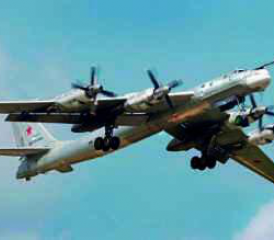 Tu-95MS.
